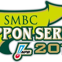 日本シリーズ2016、西川遥輝が劇的サヨナラ満塁弾…日本ハムが3連勝で王手 画像