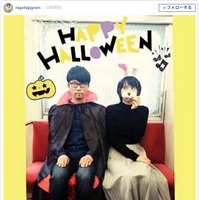 新垣結衣&星野源『逃げ恥』夫婦のハロウィンショット 画像