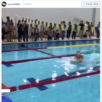 北島康介、水泳教室でサプライズ…平泳ぎを披露 画像