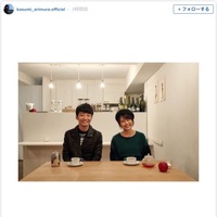 有村架純&星野源の笑顔満開2ショット…「食べちゃいたいくらい可愛い!」と反響 画像