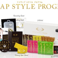 ライザップを自宅でできる「RIZAP STYLE PROGRAM」がリニューアル 画像