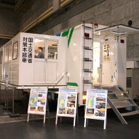 【防犯防災総合展 in KANSAI14】国交省、対策本部車を展示…災害対策能力を訴求 画像