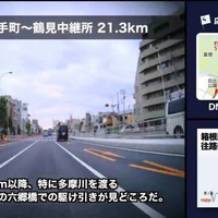東洋大学、ランナー目線でコースを体験できる「箱根駅伝応援動画」公開 画像