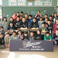 田中将大「子どもたちに笑顔を届けたい」…仙台で小学生との交流イベント開催 画像