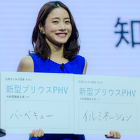 石原さとみ、新型プリウスPHVで「バーベキューしたい」 画像