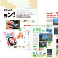 ゼンリン『道の駅 旅案内全国地図 平成29年度版』を発売…旅コレクション 3/6 画像