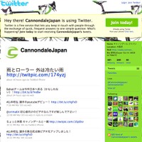 キャノンデールがツイッターによる情報配信を開始 画像