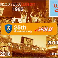 清水エスパルス25周年記念デザイン「大好き清水エスパルス WAON」発行 画像