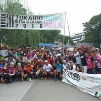全長550kmのステージレース「東海道五十七次ウルトラマラニック」開催 画像