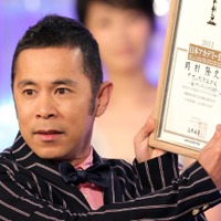 岡村隆史&今田耕司&徳井義実&又吉直樹、共通の“闇”とは?…同じ目をする4ショットに大反響 画像