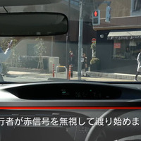 車につられて渡り始める歩行者、歩車分離式信号は左折に要注意 画像