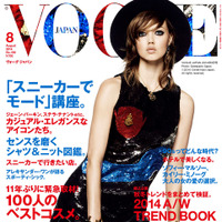 2014年秋冬はスポーティ、スニーカーの使い方を提案…VOGUE JAPAN 8月号 画像