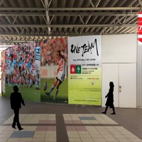 ラグビーテストマッチに合わせ、飛田給駅がラグビー日本代表仕様に 画像