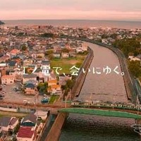 江の島・鎌倉の観光動画「ENODEN Sound Gift」公開…江ノ電初の公式ドローン映像登場 画像