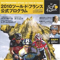 自転車関連書籍・雑誌コーナーに最新刊情報を追加 画像