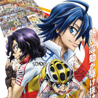「弱虫ペダル Re:GENERATION」予告編公開 総北OBも登場 坂道はパンに変身? 画像