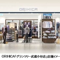 ORIHICA、川崎フロンターレとのコラボ店舗を11/22オープン 画像