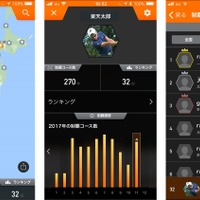 楽天GORA専用アプリ、ゴルフ場制覇マップ機能を追加 画像