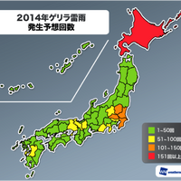 ウェザーニューズ、今夏のゲリラ雷雨傾向を発表 画像