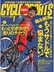 自転車書籍・雑誌コーナーに最新刊情報を追加 画像