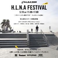 プロスケーターによるデモンストレーションや体験会を行う「H.L.N.A FESTIVAL」開催 画像