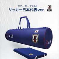 東京西川、携帯用マット「エアーポータブルサッカー日本代表ver.」発売 画像