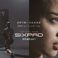 EMSトレーニングジム「SIXPAD STATION」が無料体験会を開催 画像