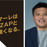 「RIZAP×湘南ベルマーレ」ハッカソン、参加者募集…課題はテクノロジーを活用したチーム強化 画像