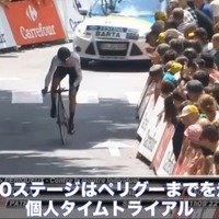 【ツール・ド・フランス14】第20ステージ、個人TTを2分23秒の動画でまとめ 画像