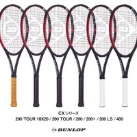 ダンロップ、プレーヤーの負担を軽減するテニスラケット「CX」シリーズ12月発売 画像