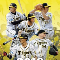 鳥谷、藤川が企画ページに登場！「阪神タイガース 2019年版カレンダー」発売 画像