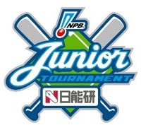 プロ野球12球団ジュニアトーナメント、J SPORTSが全試合放送 画像