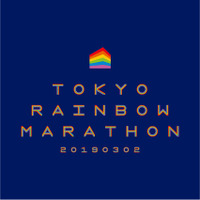 LGBTを支援するチャリティスポーツイベント「東京レインボーマラソン」開催 画像