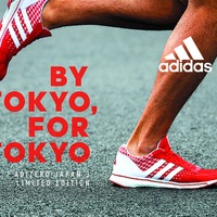 アディダス、東京をテーマにしたランニングシューズ「Adizero Japan 3」限定モデル発売 画像