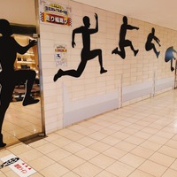 小田急百貨店がアスリートのすごさを体感できる「なにコレ！？スポーツ展」開催 画像