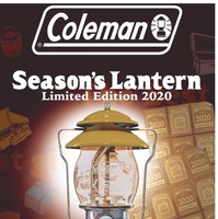 コールマン、マスタードカラーの限定版ランタン「シーズンズランタン2020」発売 画像