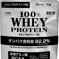 1kgあたりタンパク含有量82.2%のホエイプロテイン「WHEY PROTEIN100」発売 画像