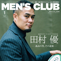 ラグビー日本代表・田村優スペシャルインタビュー掲載「MEN’S CLUB」発売 画像
