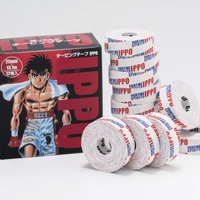日本初グローブ封印専用テープが登場！ボクシング漫画「はじめの一歩」公式テープ2種類発売 画像