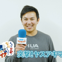山﨑康晃が自宅で過ごす選手たちにインタビュー　初回は「球界を代表するサウスポー」が登場 画像
