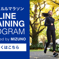 ホノルルマラソン オンライントレーニングプログラムがスタート…動画で走力向上をサポート 画像