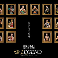 【ボクシング】井上尚弥、アッパー3連発など比嘉大吾と“ガチスパー”　「LEGEND」全7カード結果レポート 画像