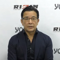【格闘技】「RIZIN.29」大阪大会が6月27日に延期　榊原CEOは有観客に決意「ファンと一緒に生き残っていく」 画像