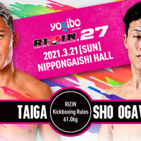 【格闘技】「RIZIN.27」大雅vs小川翔など3カードが追加発表に　國本真義も参戦決定 画像