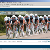マルイ、ヘルメットブランド「LASER」の日本語サイトオープン 画像
