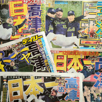 【ターニング・ポイント】ヤクルト20年ぶり日本一、川端慎吾の神決勝打を演出したワンプレー 画像