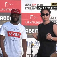 【超RIZIN】朝倉未来、メイウェザーに宣戦布告「顔面に強烈な一撃入れたい」メイウェザーは「最善を尽くす」 画像