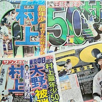 【プロ野球】村上宗隆は“世界の王”を抜くのか、そしてバレンティン超え60号の現実味 画像