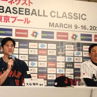 【WBC】侍ジャパン一次メンバー正式発表　大谷翔平がサプライズ登壇し「勝つことだけを目指したい」と宣言 画像
