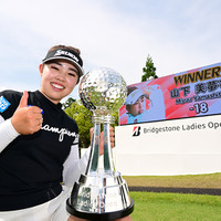 【女子ゴルフ】山下美夢有が7打差の独走劇、今季2勝目を飾る　ブリヂストンレディスオープン最終日 画像